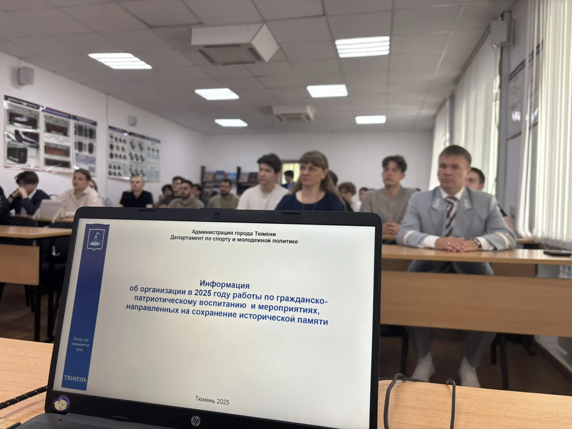 В филиале начала свою работу научно- практическая конференция «Патриотическое воспитание через обуче
