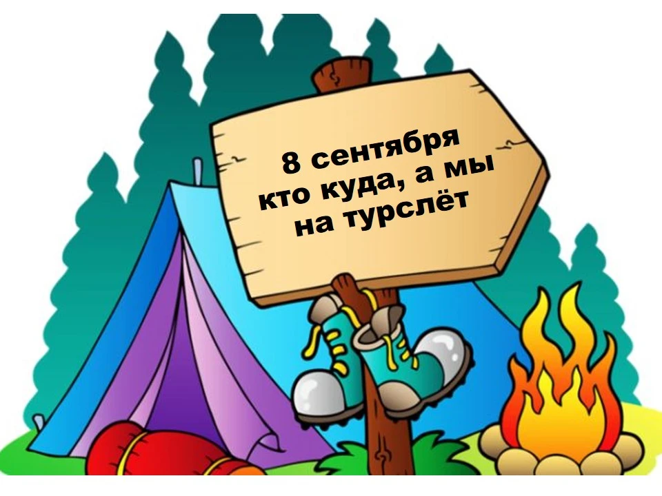 🍂🍁Тёплый осенний воздух, листва шуршит под ногами. Чем бы занять детей? Ответ один - ...