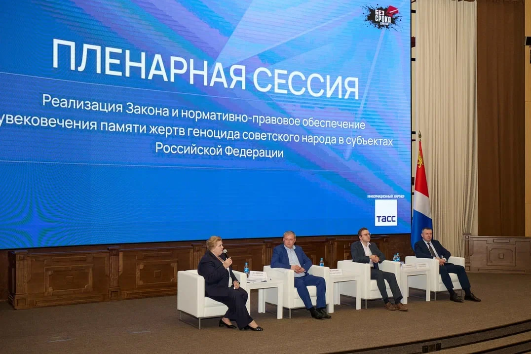 🔖 Экспертное обсуждение: на Стратегической сессии — особое внимание вопросам реализации Федеральног