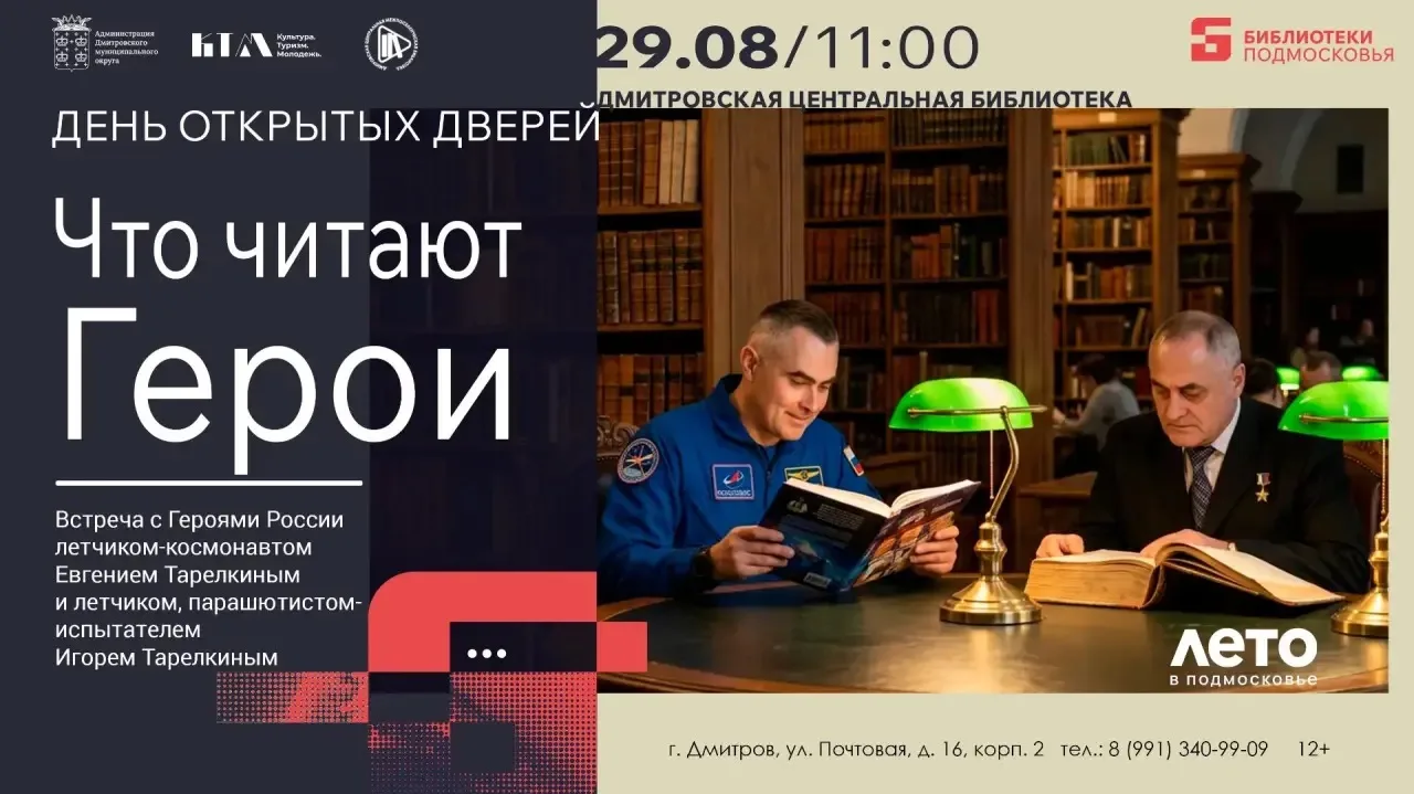 Дорогие друзья, обращаем ваше внимание на изменение времени встречи❗️