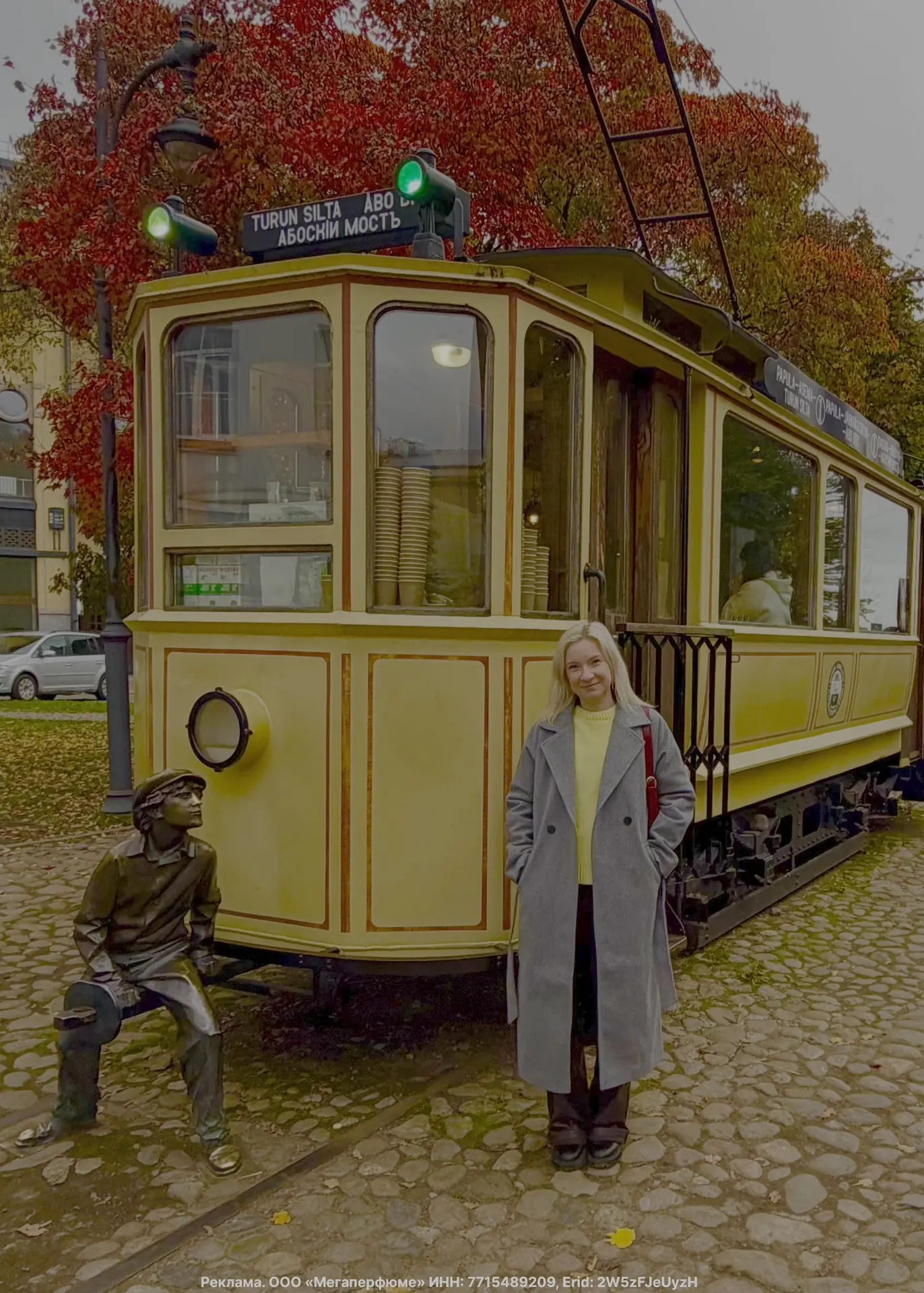 Пахнуть дорого - потратить немного 🍂