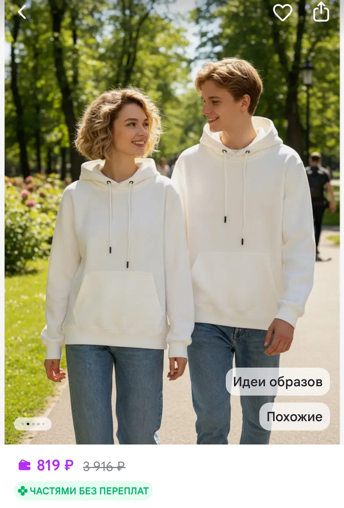 Худи оверсайз с начесом с капюшоном