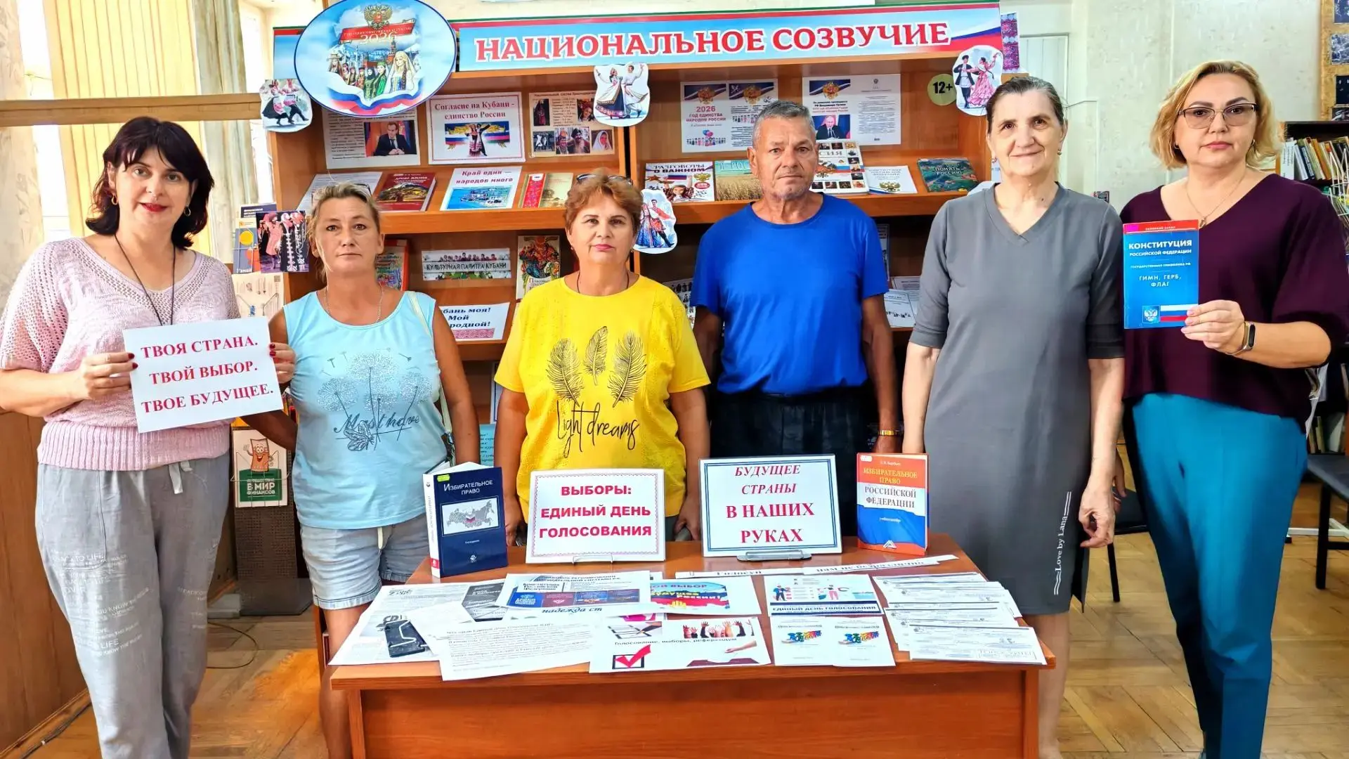 «Будущее страны в наших руках»: как прошёл День правовой информации в Динской межпоселе...