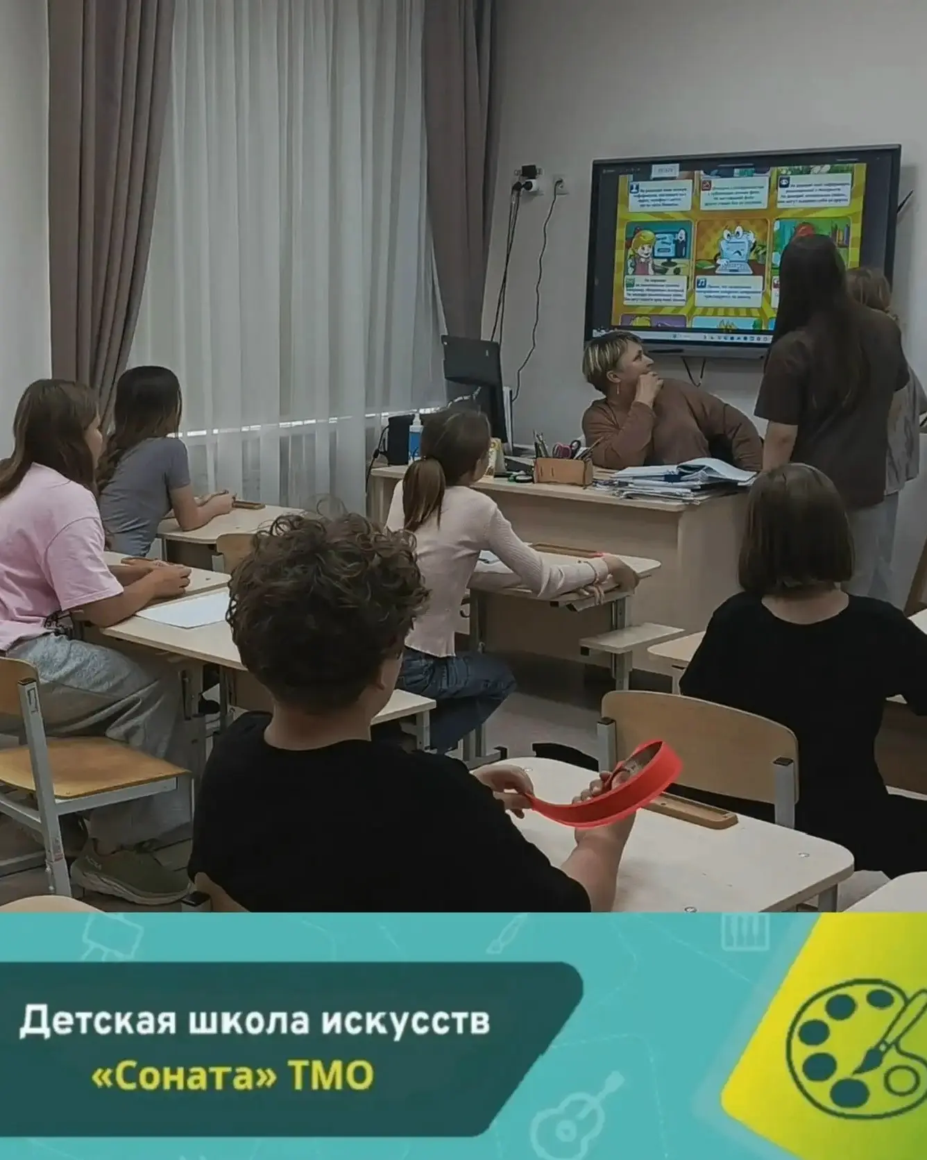 Учимся быть в безопасной сети!