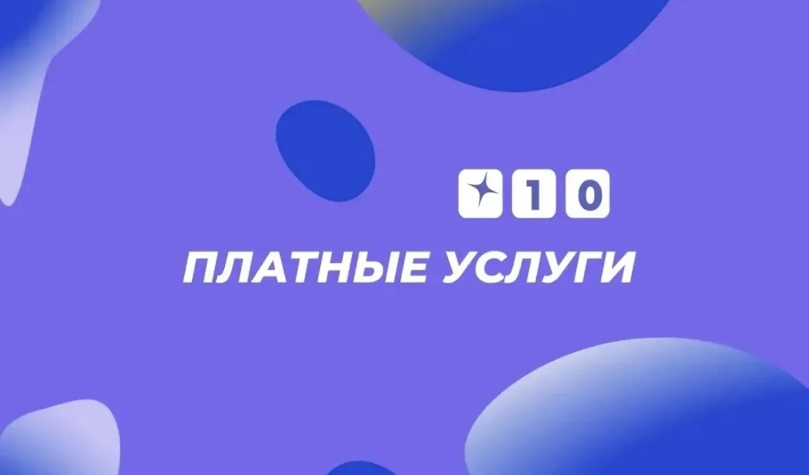 ЛФК