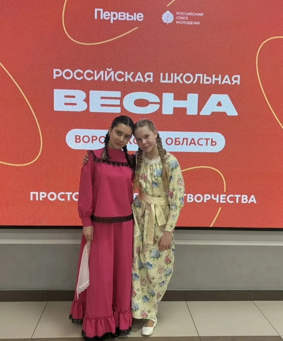 Итоги регионального этапа конкурса Всероссийского проекта-фестиваля «Российская школьна...