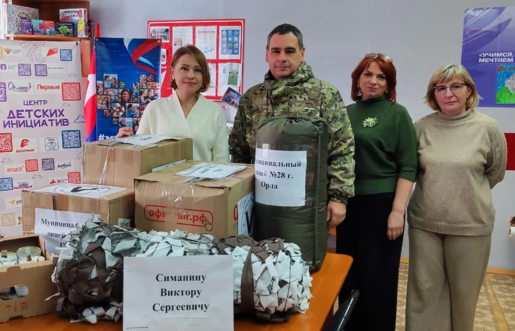 С теплом из родного дома! 📦❤️  Очередная посылка для нашего дорогого учителя — Симанина Виктора Серг