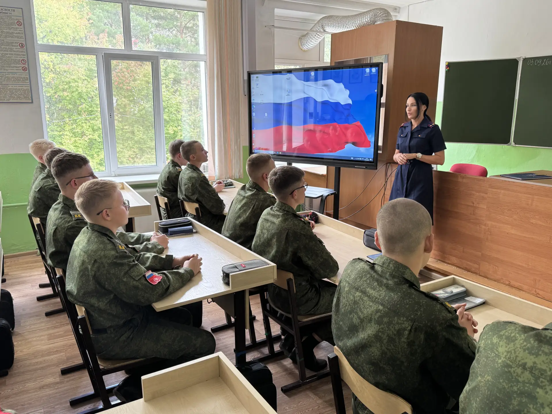 Сотрудница следственного управления провела для кадет занятие по профилактике терроризм...
