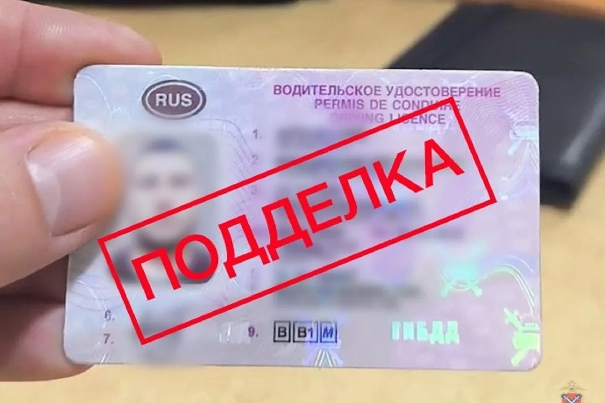 ‼На автодороге «Тутаев-Шопша» мужчина предъявил сотрудникам Госавтоинспекции поддельное...