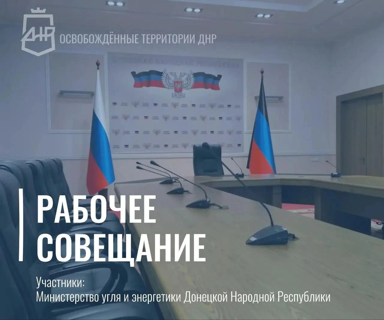 Зампред Правительства Илья Емельянов провел рабочую встречу с советником министра угля ...