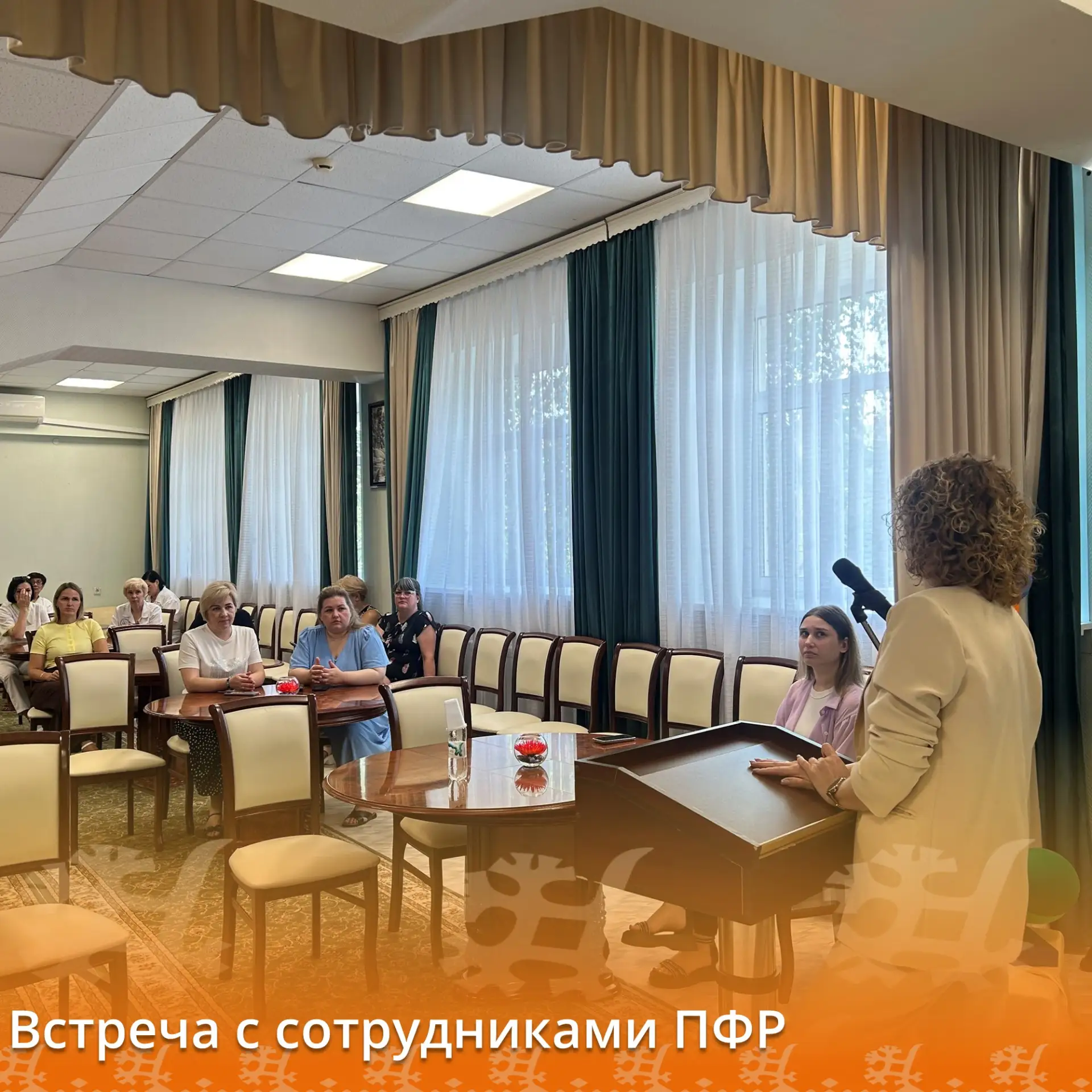 Сегодня в Нижневартовском пансионате круглосуточного ухода прошла важная встреча - сотрудники пообща
