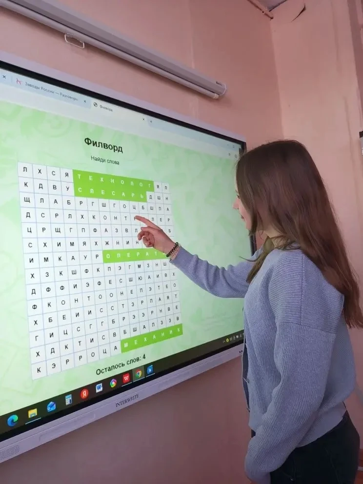 🗓 Дата: 16 марта 2026 года  🎯 Тема: «Заводы России»  💬 Формат: внеурочное занятие в рамках проекта «
