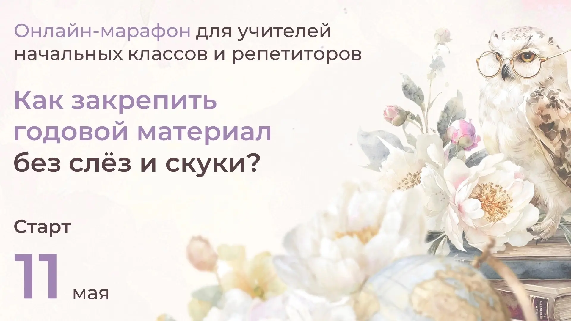 Здравствуйте 🙋🏻‍♀️