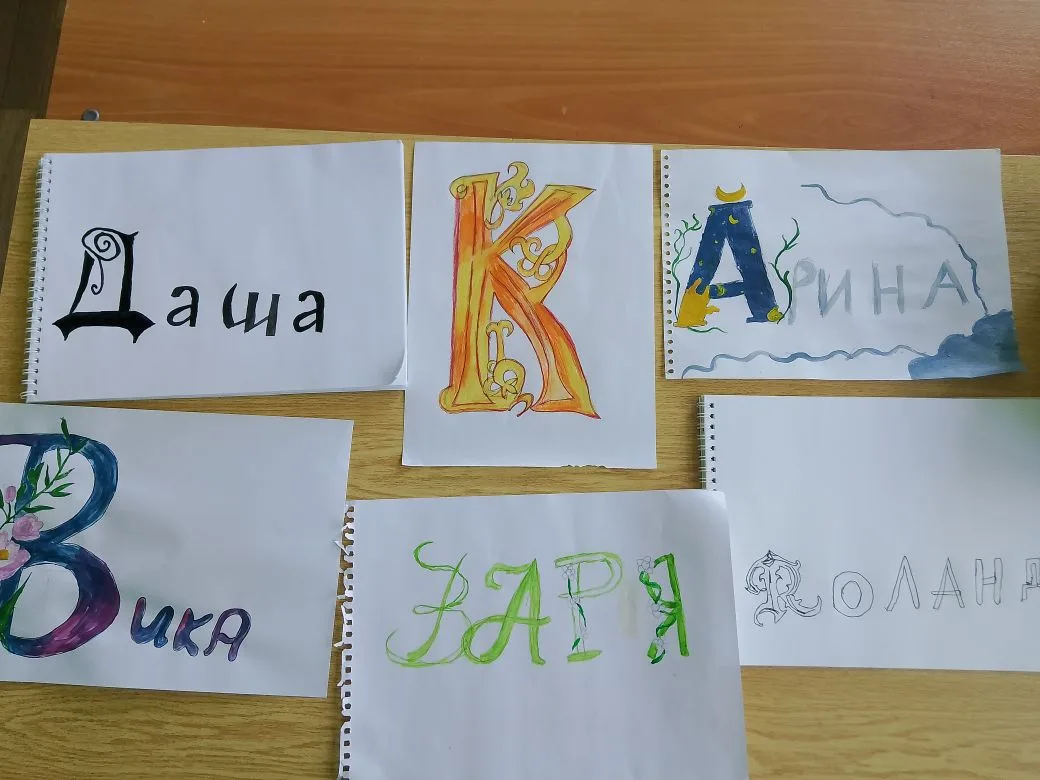 📖В преддверии Дня славянской письменности и культуры, который отмечается  24 мая, в 6Г классе состоя