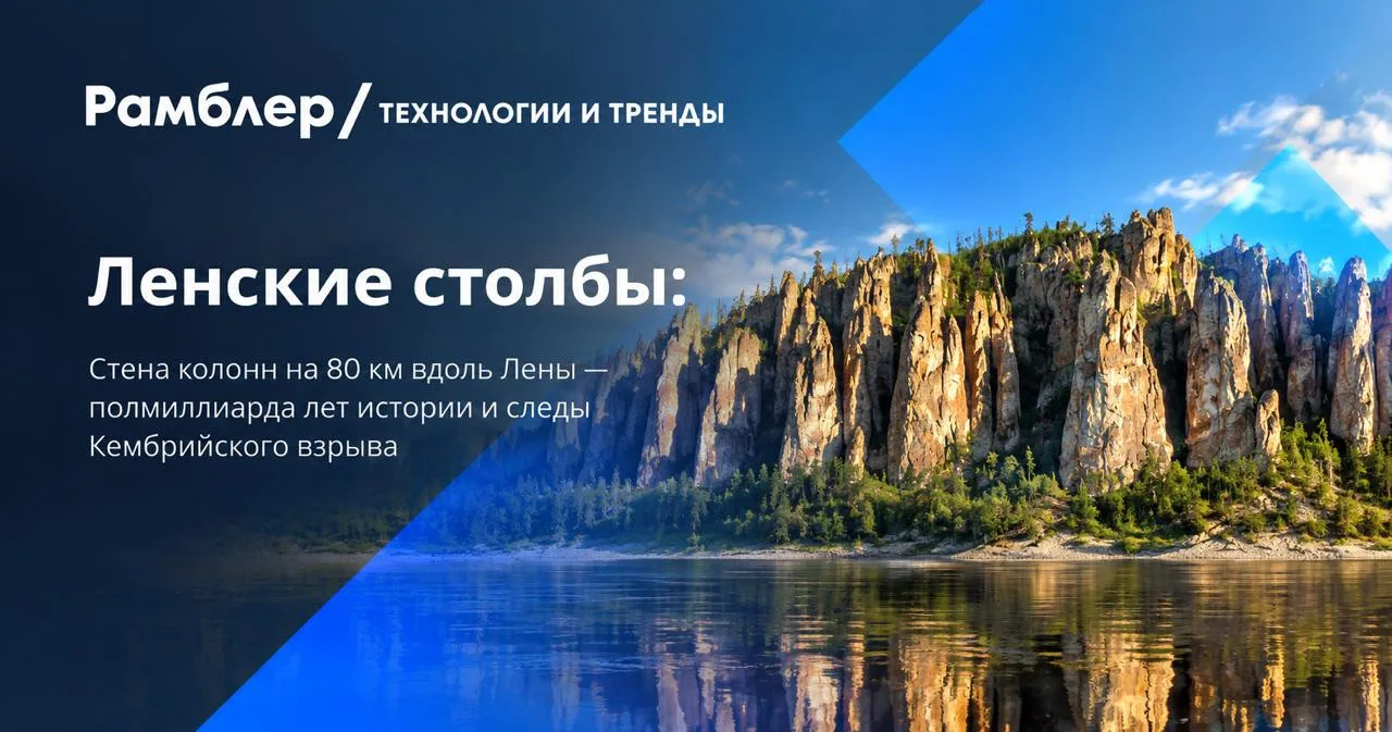 Внимание! Это скрывают от вас ведущие геологи планеты