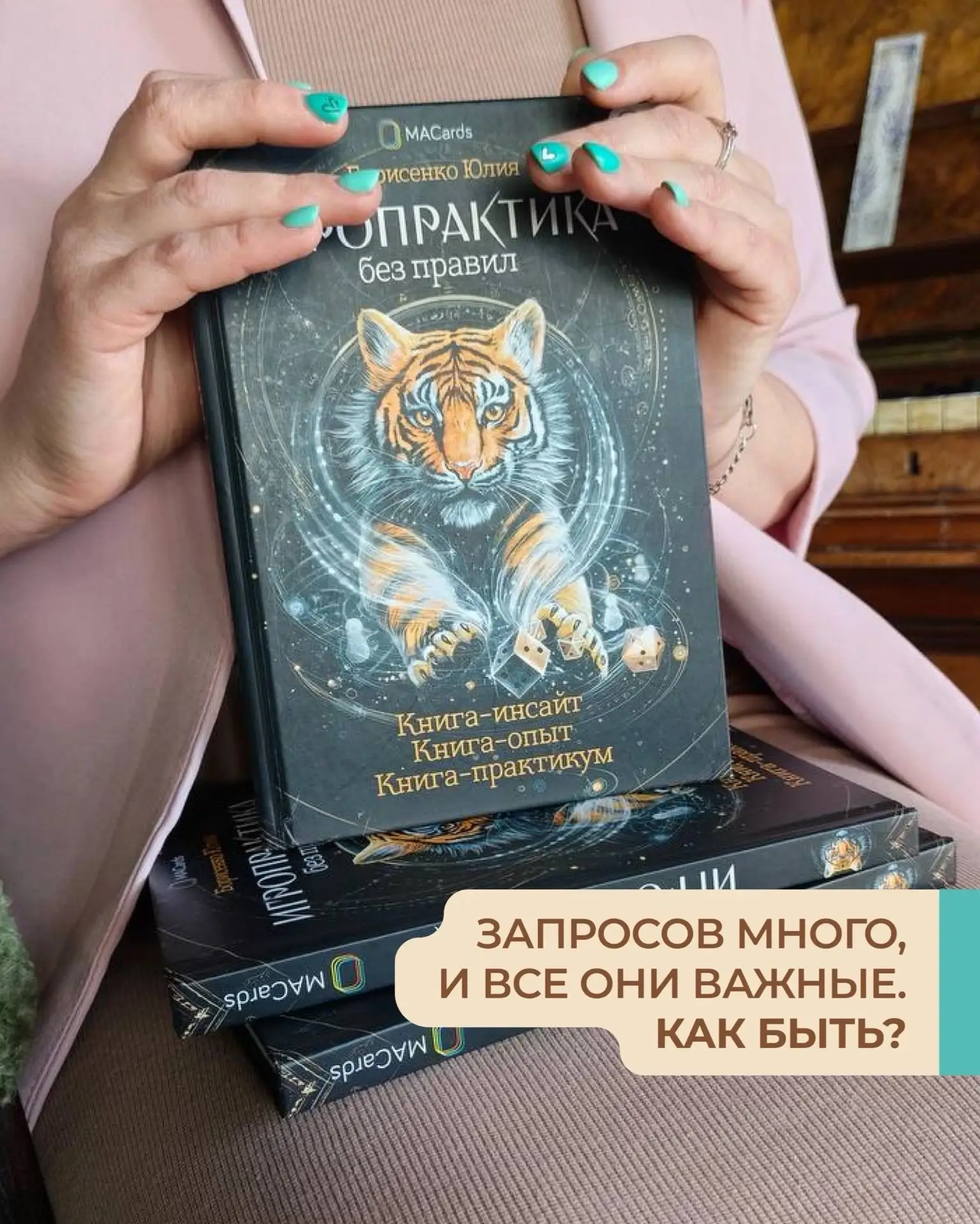 Запросов много, и все они важные. Как быть?⬇️