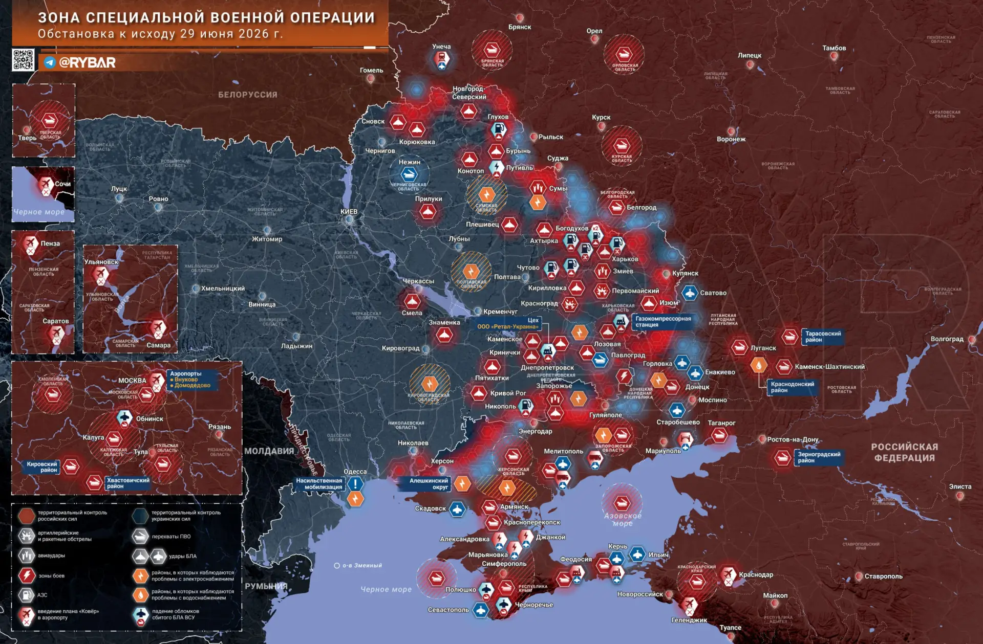 Изображение 1 к публикации «Рыбарь»