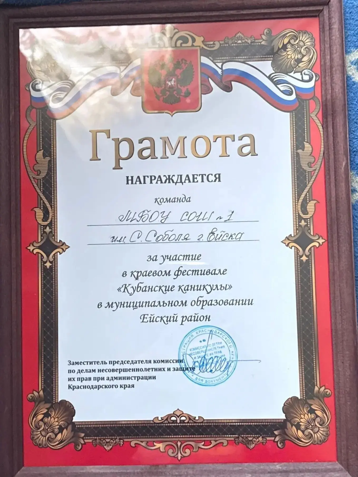 Лето продолжается, и наши ребята проводят его с пользой!