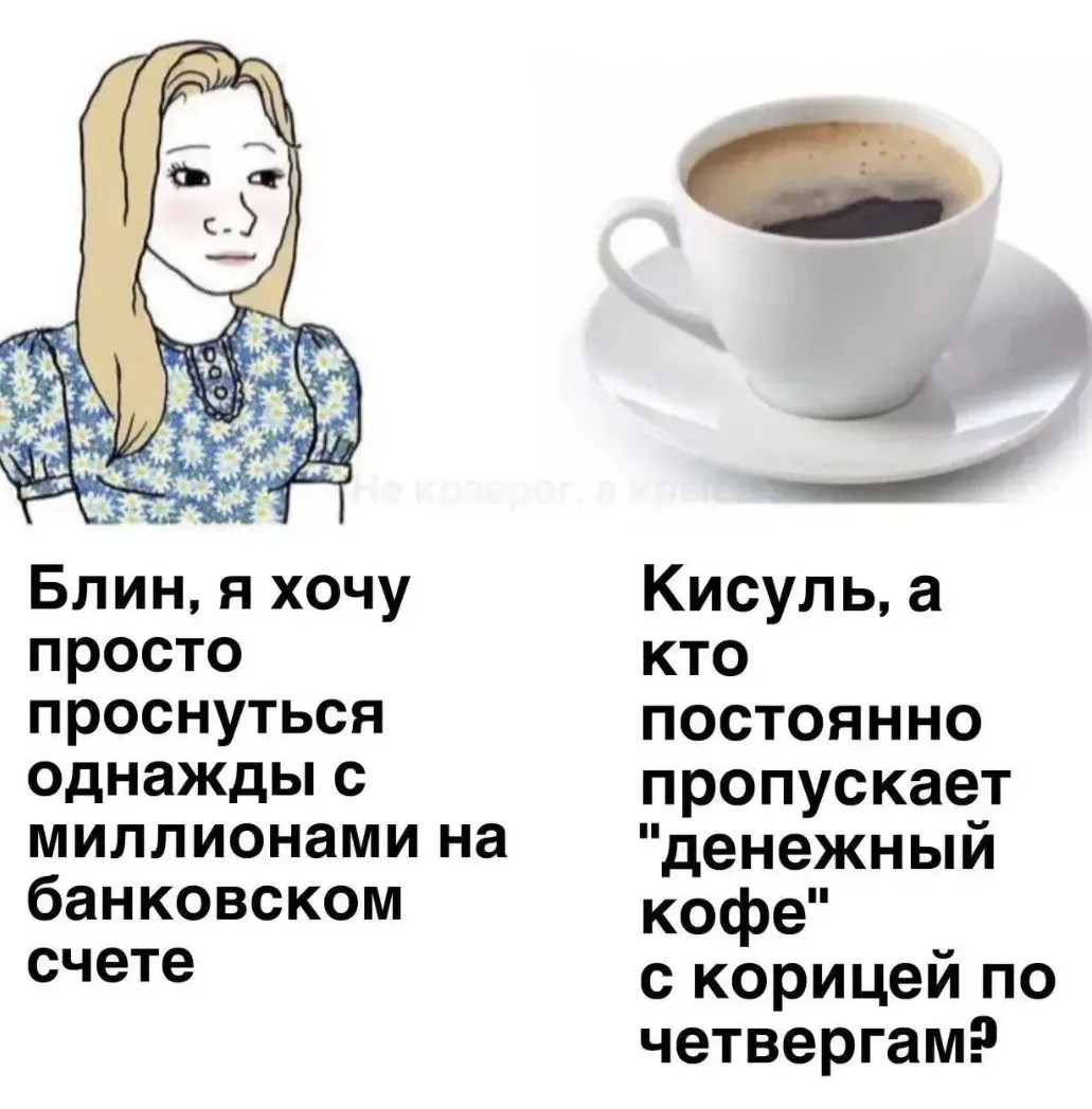 Готовы заняться финансовой грамотностью?