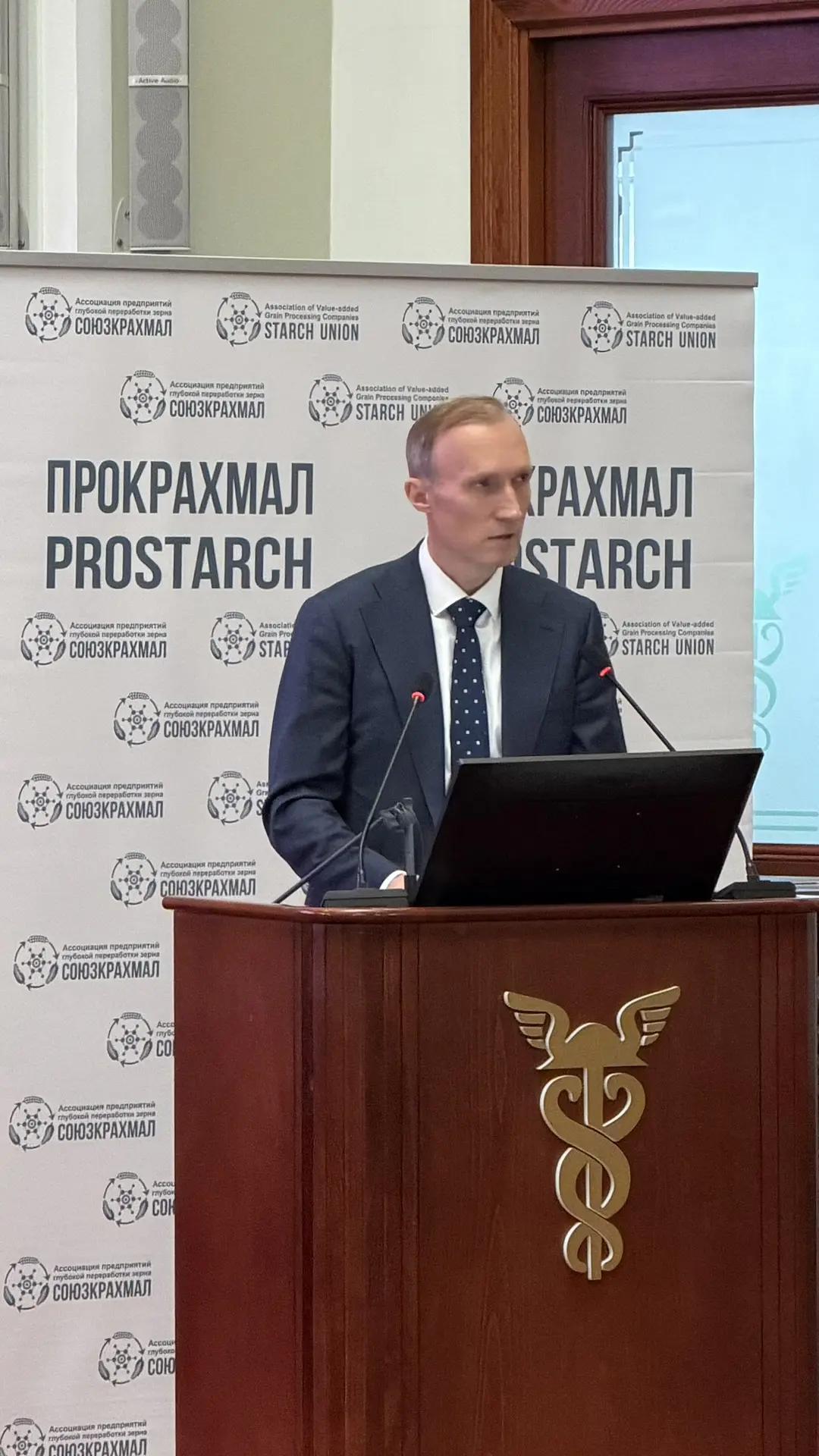 В Москве начала работу Х Международная конференция «ПроКрахмал 2026: от сырья к биоэкон...