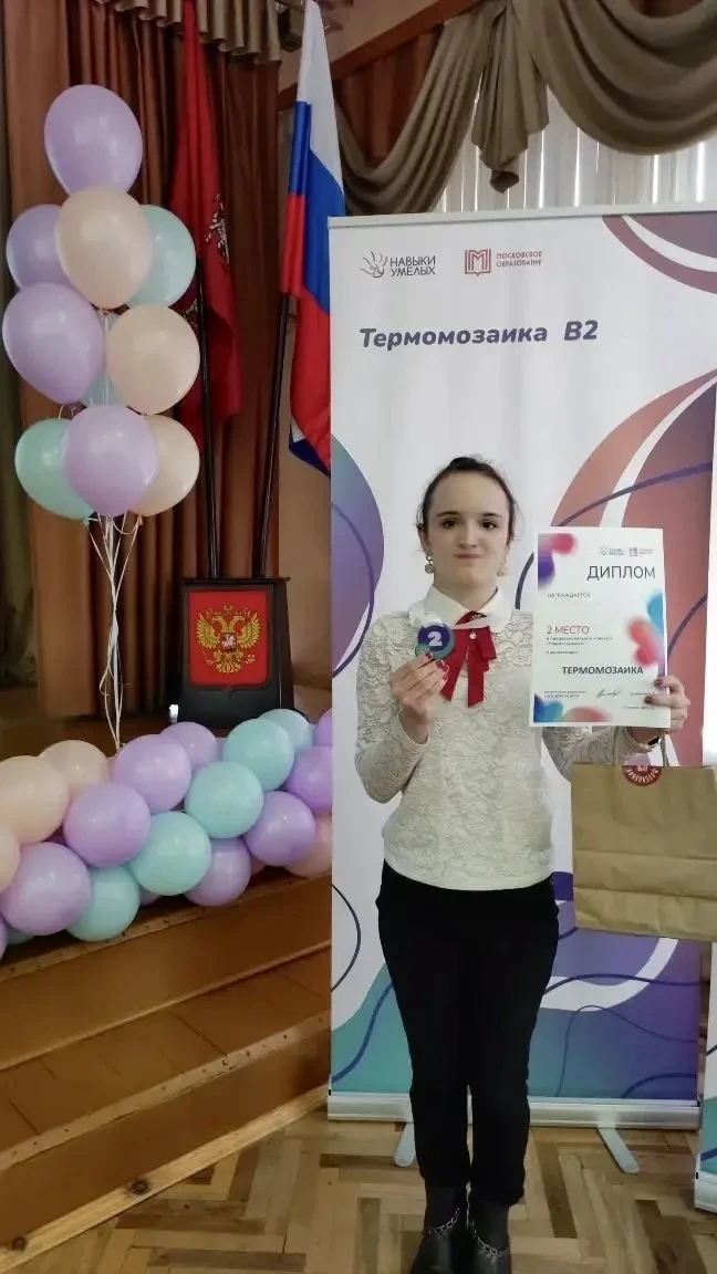 Ученики 9 «И» и 7 «Ж» классов корпуса «Никольский» Валентина, Артур и Николай приняли участие в конк
