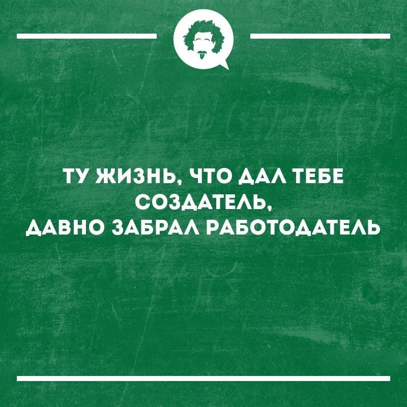 Смешно?😃 Жми лайк, пока не забыл. А подписка — чтобы не потерять того, кто поднимает т...
