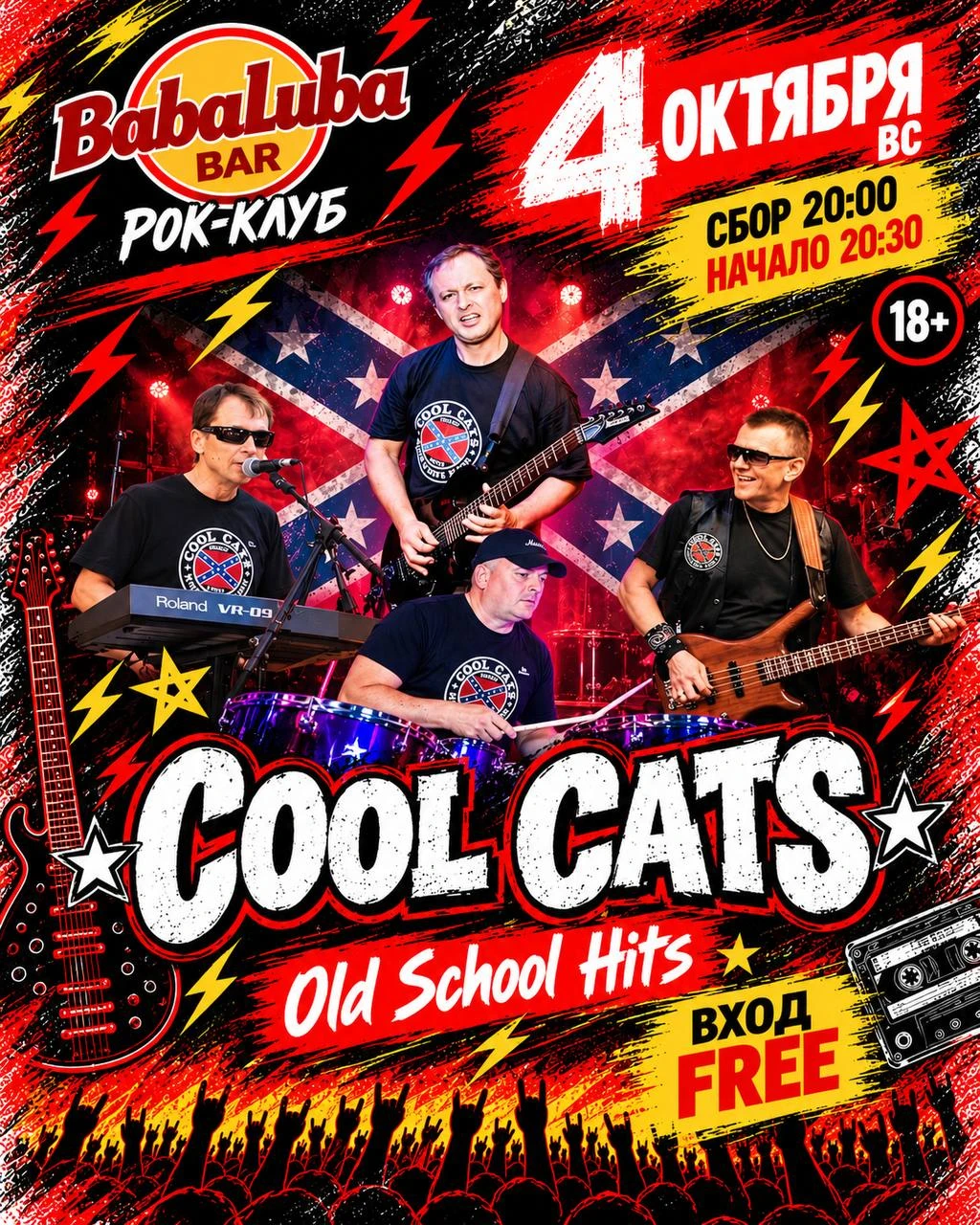 🔥 ВЫХОДНЫЕ В «БАБА ЛЮБА»! 🔥