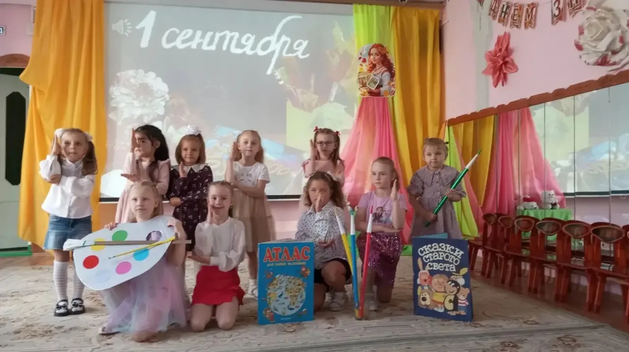 🏫ДЕТСКИЙ САД №109