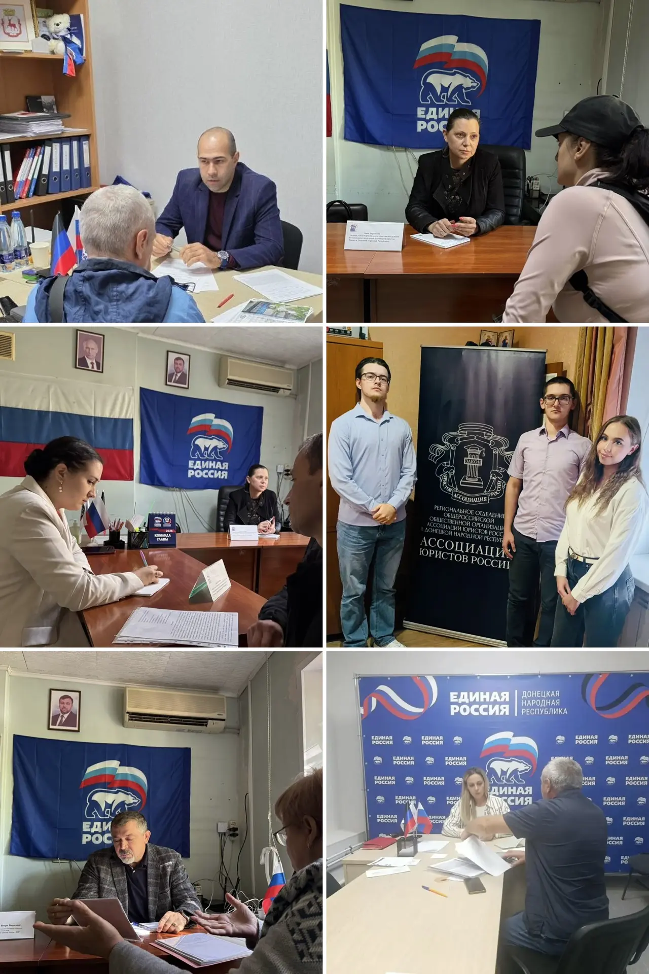 ⚖️ Единый день бесплатной правовой помощи в Мариуполе