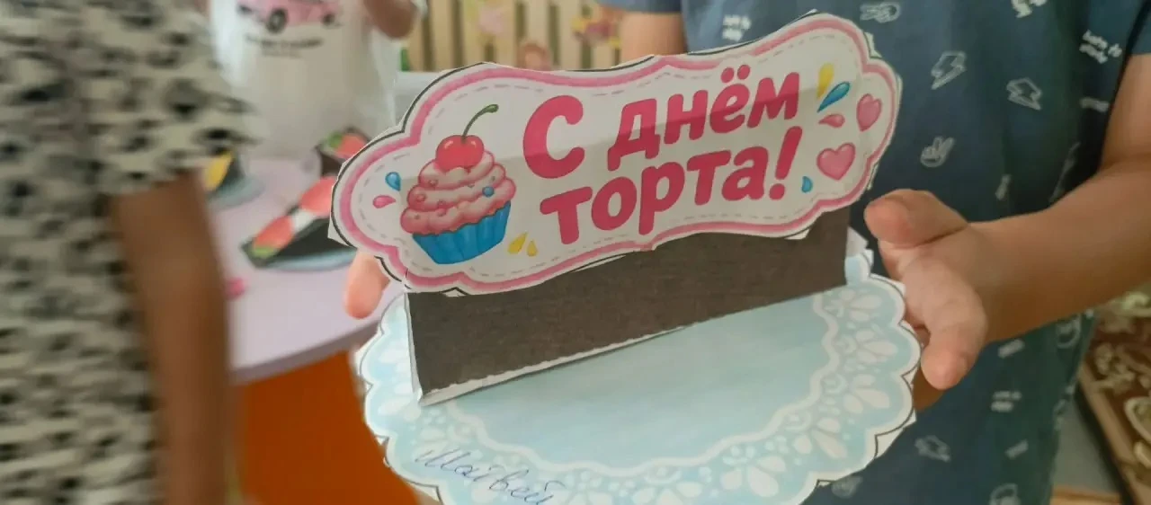 Лето- это время солнца , радостных дней, отдыха и счастливых глаз детей и взрослых!