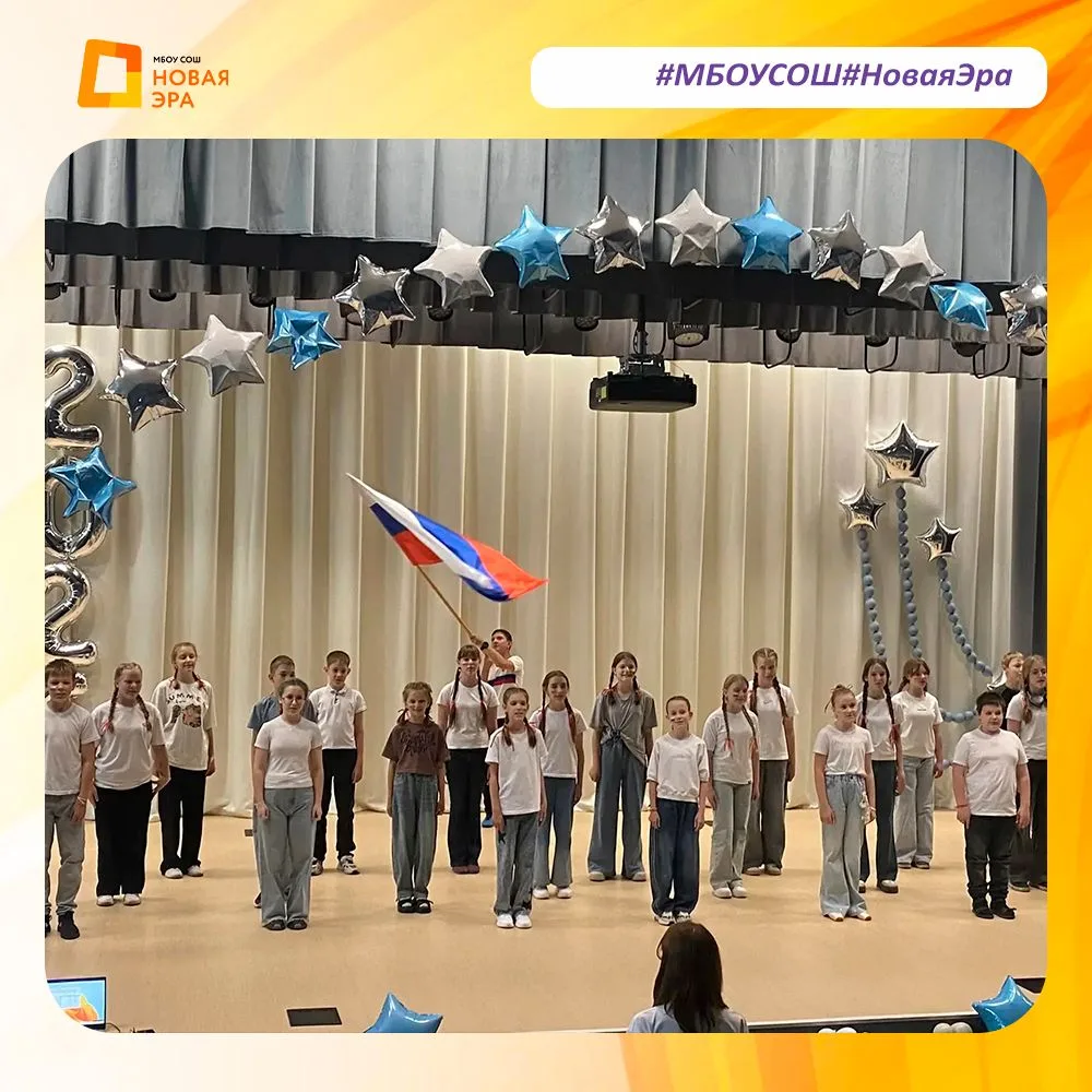 🇷🇺 Сегодня в летнем лагере «Новая Эра» прошёл День, посвящённый Дню России! Ребята готовили патрио