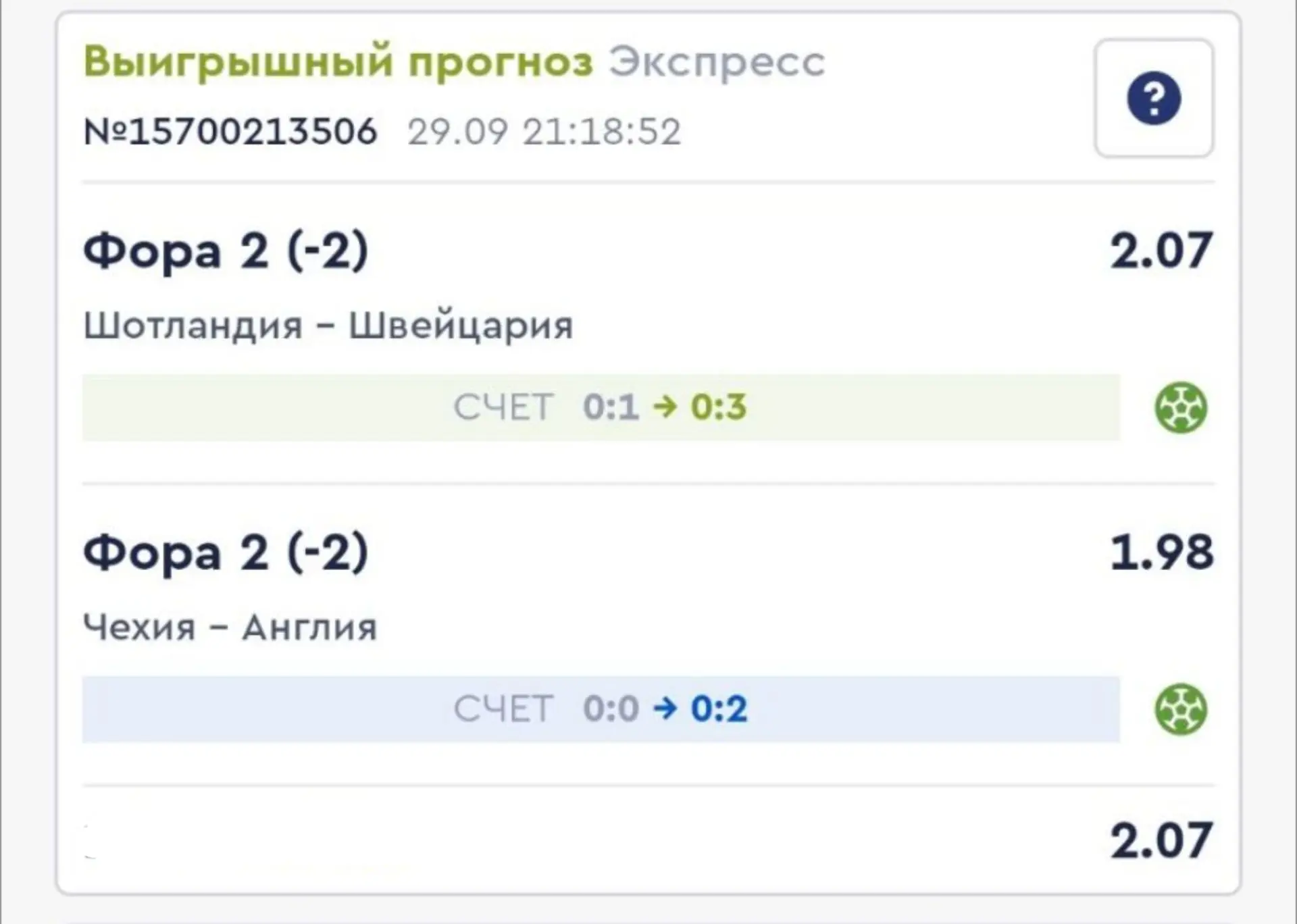 К сожалению с одним возвратом💪🚀🔥