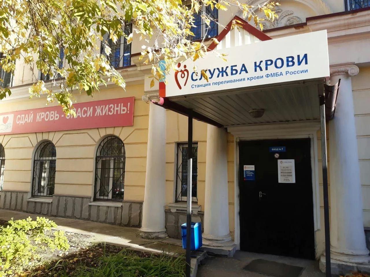 Уважаемы доноры!