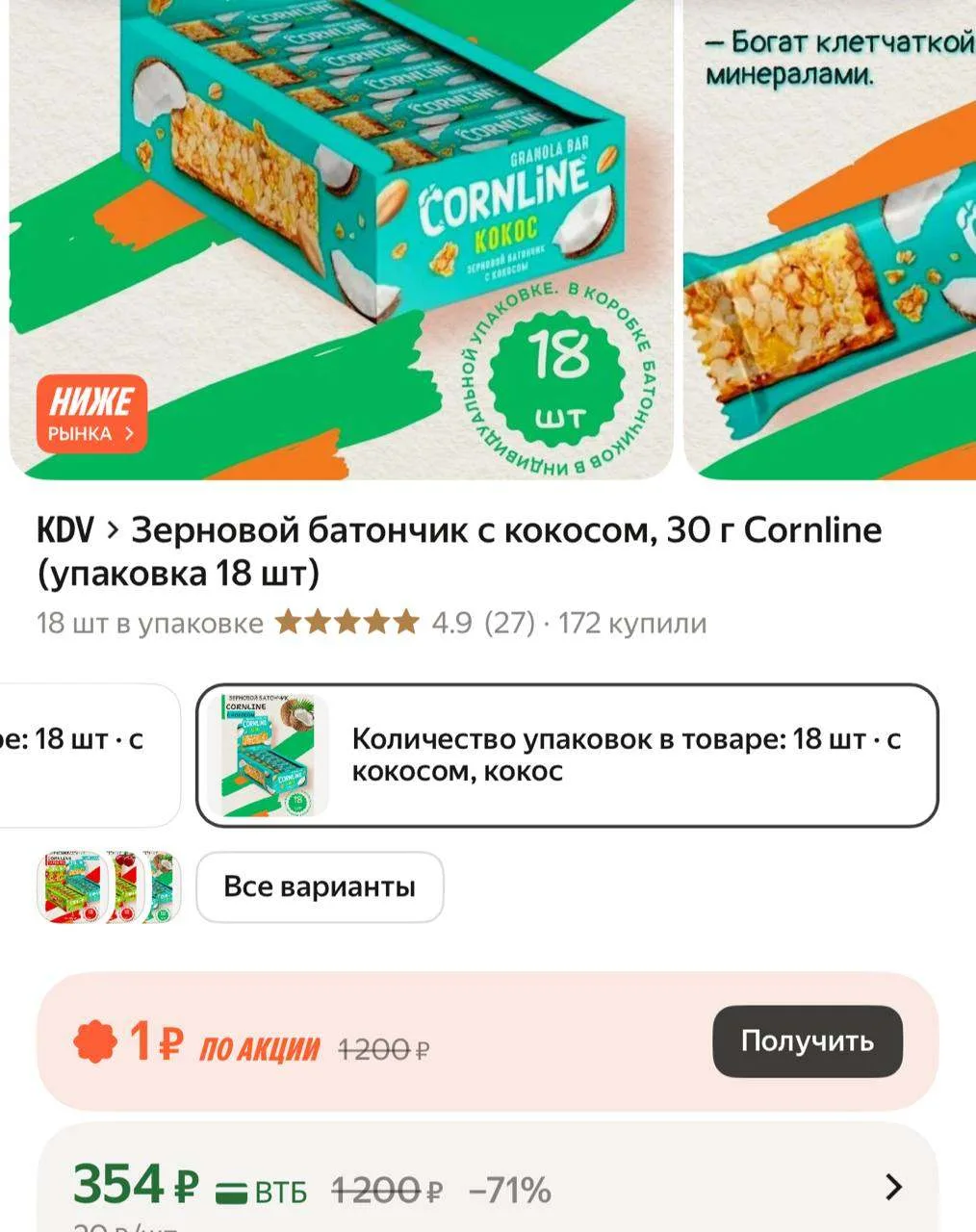 🛒https://market.yandex.ru/cc/BDZw7L?erid=5jtCeReNx12oak2qzSpwPyi