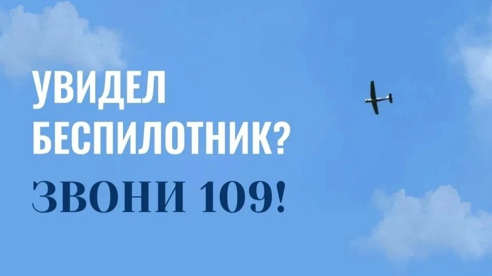 📣📣📣 Ваша бдительность – ключ к безопасности!

В связи с необходимостью защиты территории, в ДНР о