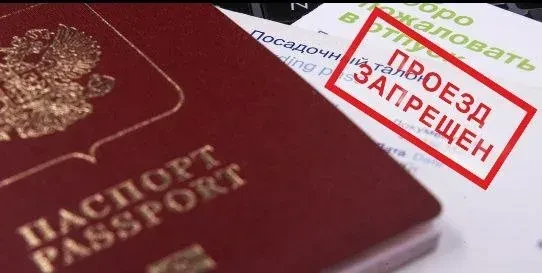 Пора чипироваться :), или  страны, куда не попасть без биометрического 10 летнего загра...