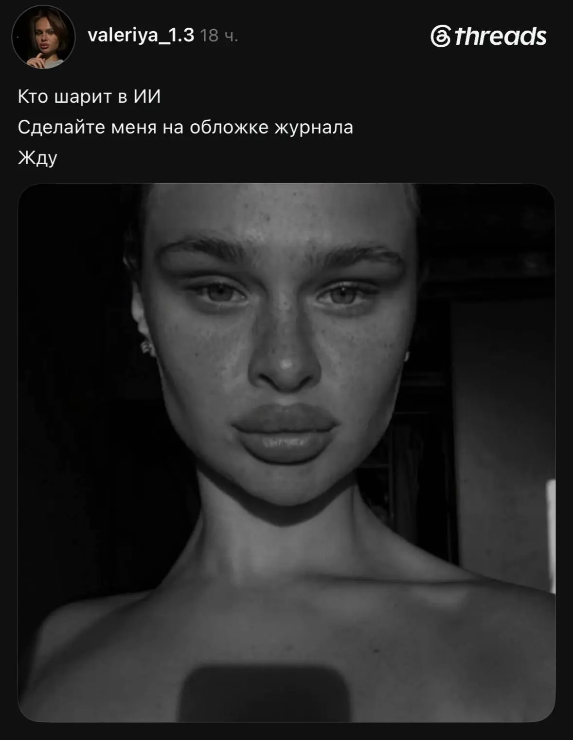 А слово "пожалуйста" стало платным или запрещённым?