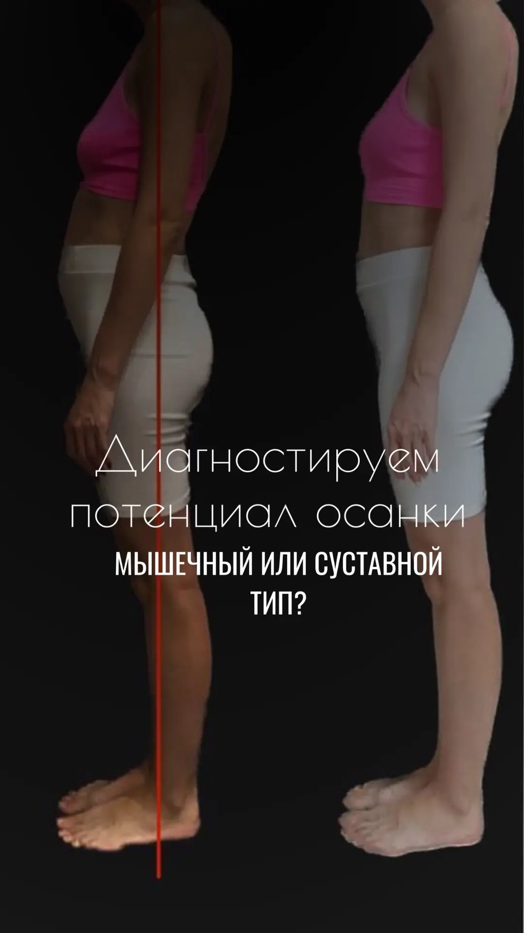 Тест «Руки вверх» (универсальный, семейный)