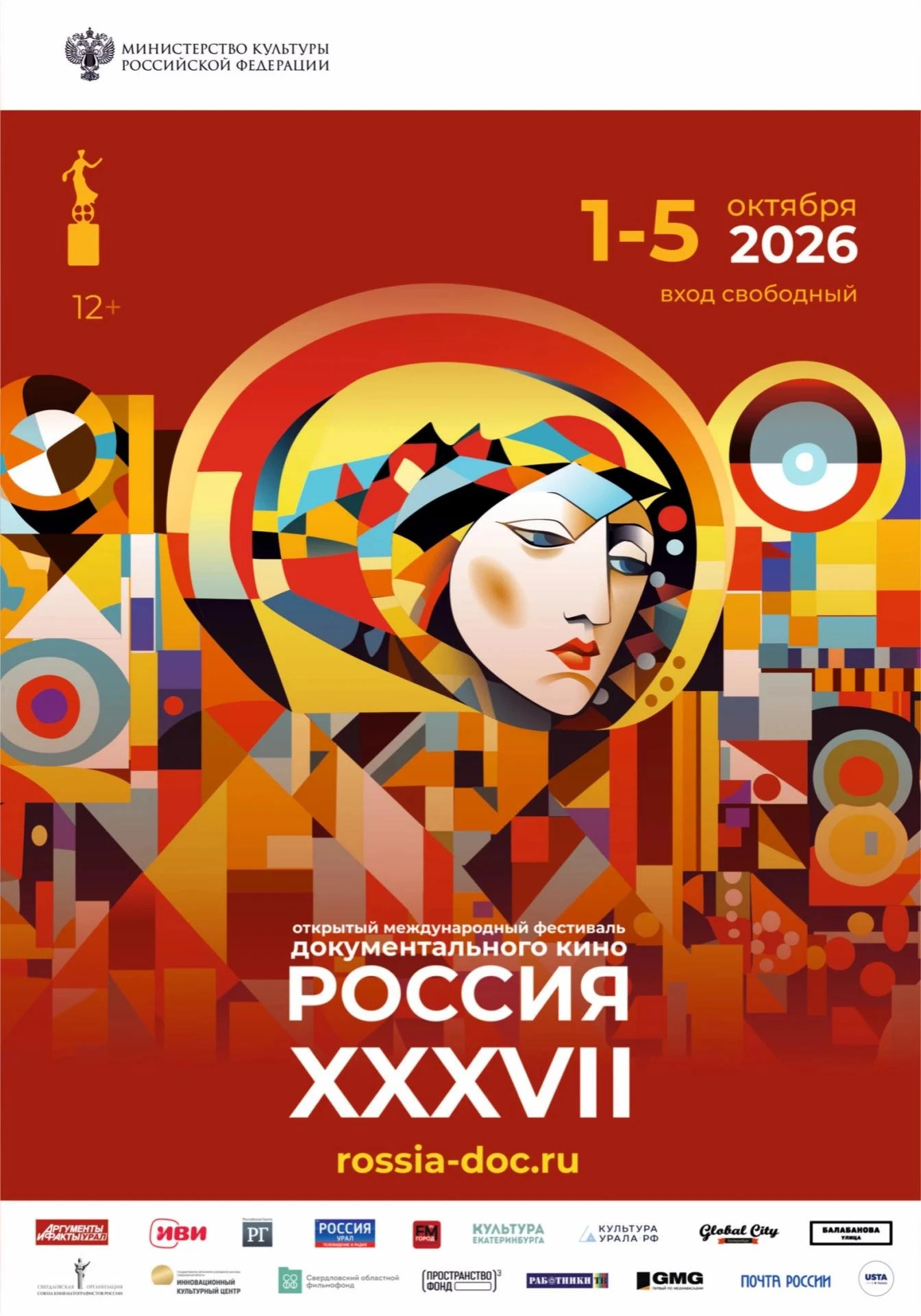 Более десяти фильмов об СВО покажут на фестивале документального кино «Россия»