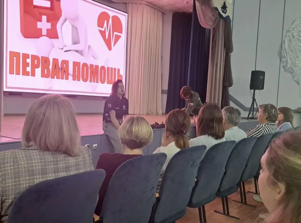 🩸 Безопасность начинается с знаний!