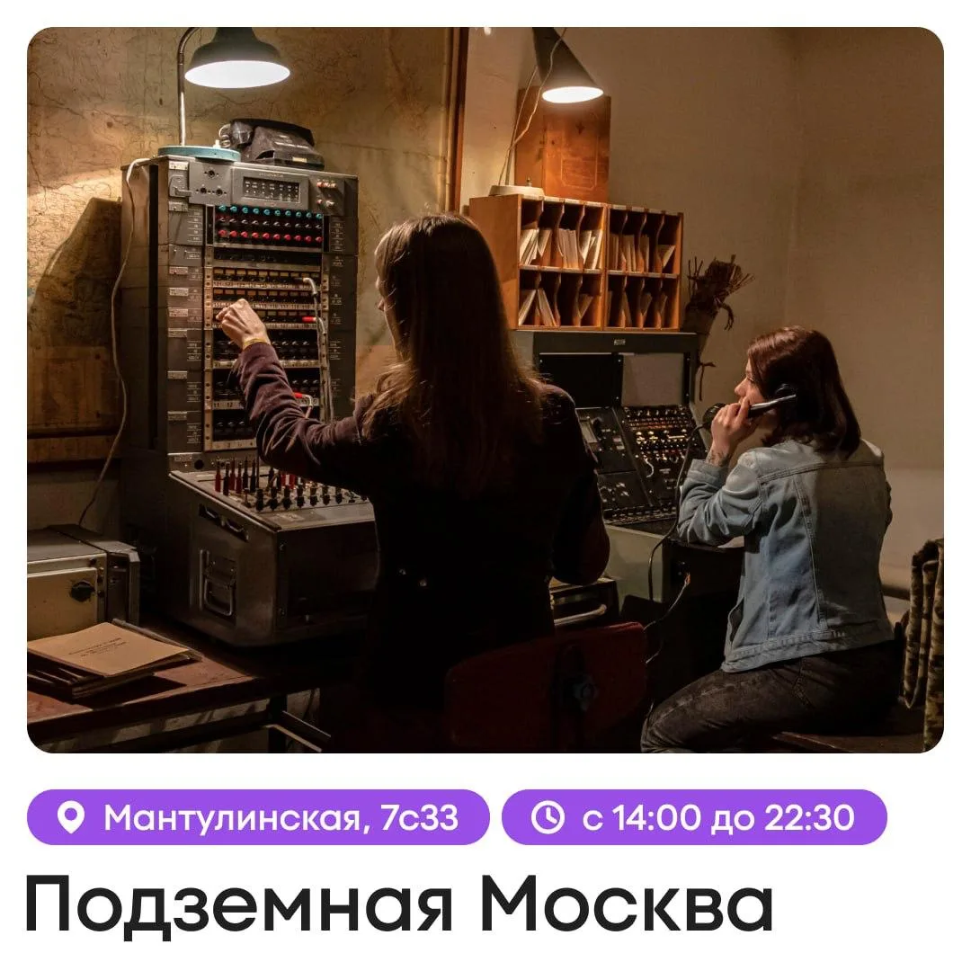 🏛 Ночь музеев завтра: 170 площадок, бесплатный вход и 600 мероприятий за одну ночь  Уже завтра, 16 м