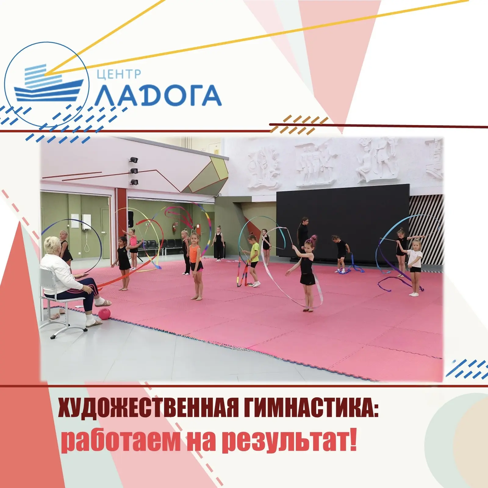 🏆 ОТ ТРЕНИРОВОК К МЕДАЛЯМ 🥇🥈🥉
