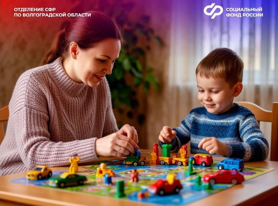 ❤️  Соцфонд оказывает широкую поддержку семьям, в которых воспитываются дети с инвалидностью  ✅ Ежем