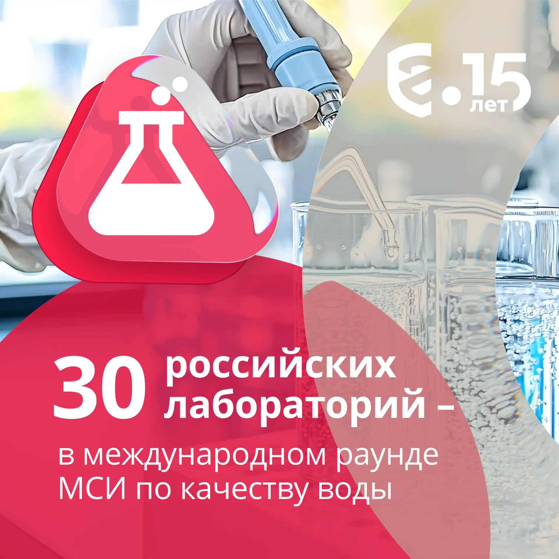 Такие данные привел руководитель Росаккредитации Дмитрий Вольвач на VII Международной к...