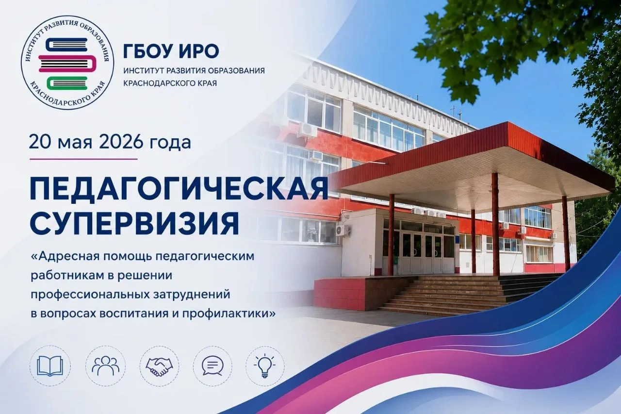 Межведомственное сопровождение ребёнка   Современная школа и учреждения среднего профессионального о