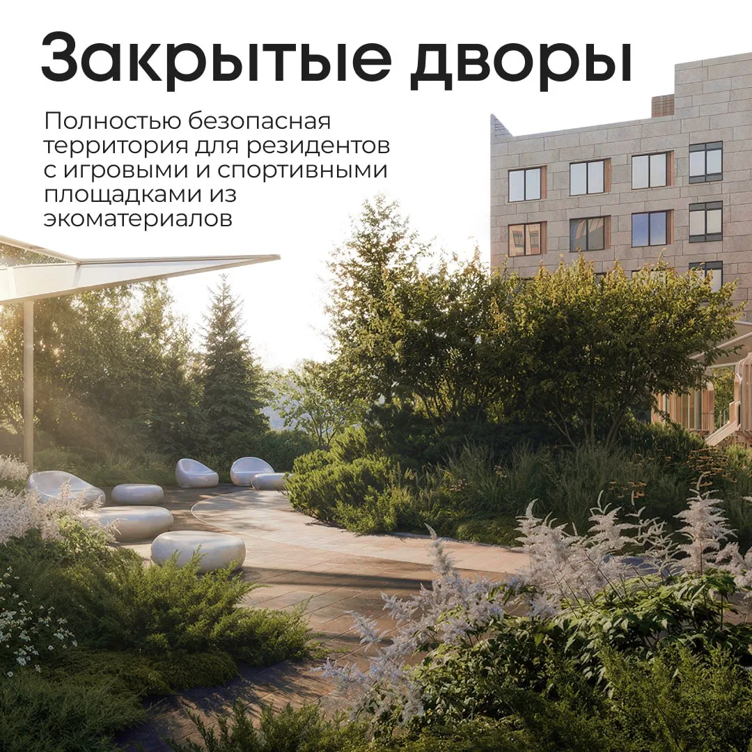 Старт продаж 🔥 Квартиры с ремонтом на «Ладожской» от 5.9 млн ₽  Прошли обучение от застройщика по но