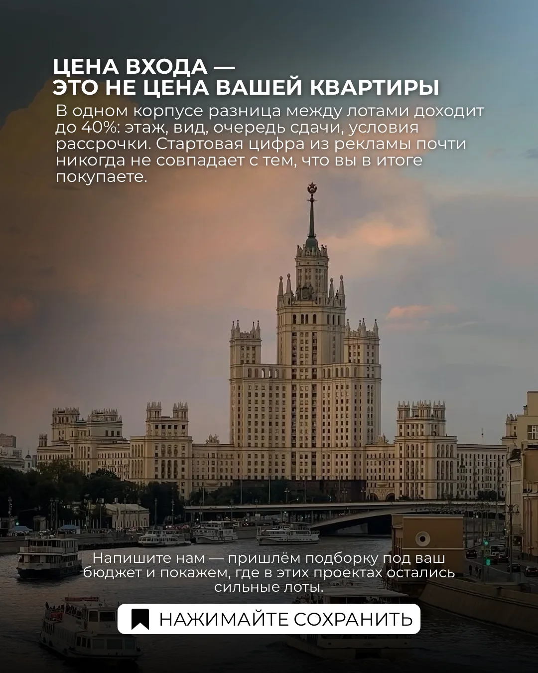 Мы как партнеры помогаем согласовать для вас дополнительные скидки и выгодные условия.