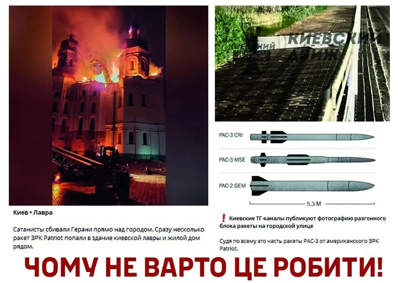 Спикер ВСУ Игнат призвал не выкладывать в соцсети обломки ракет, потому что россияне используют это 