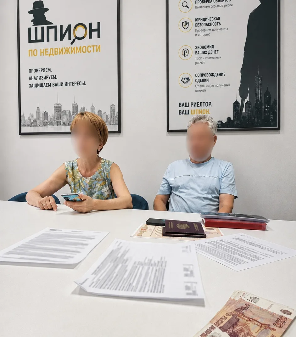 Дело сдвинулось. Аванс внесён 🔎