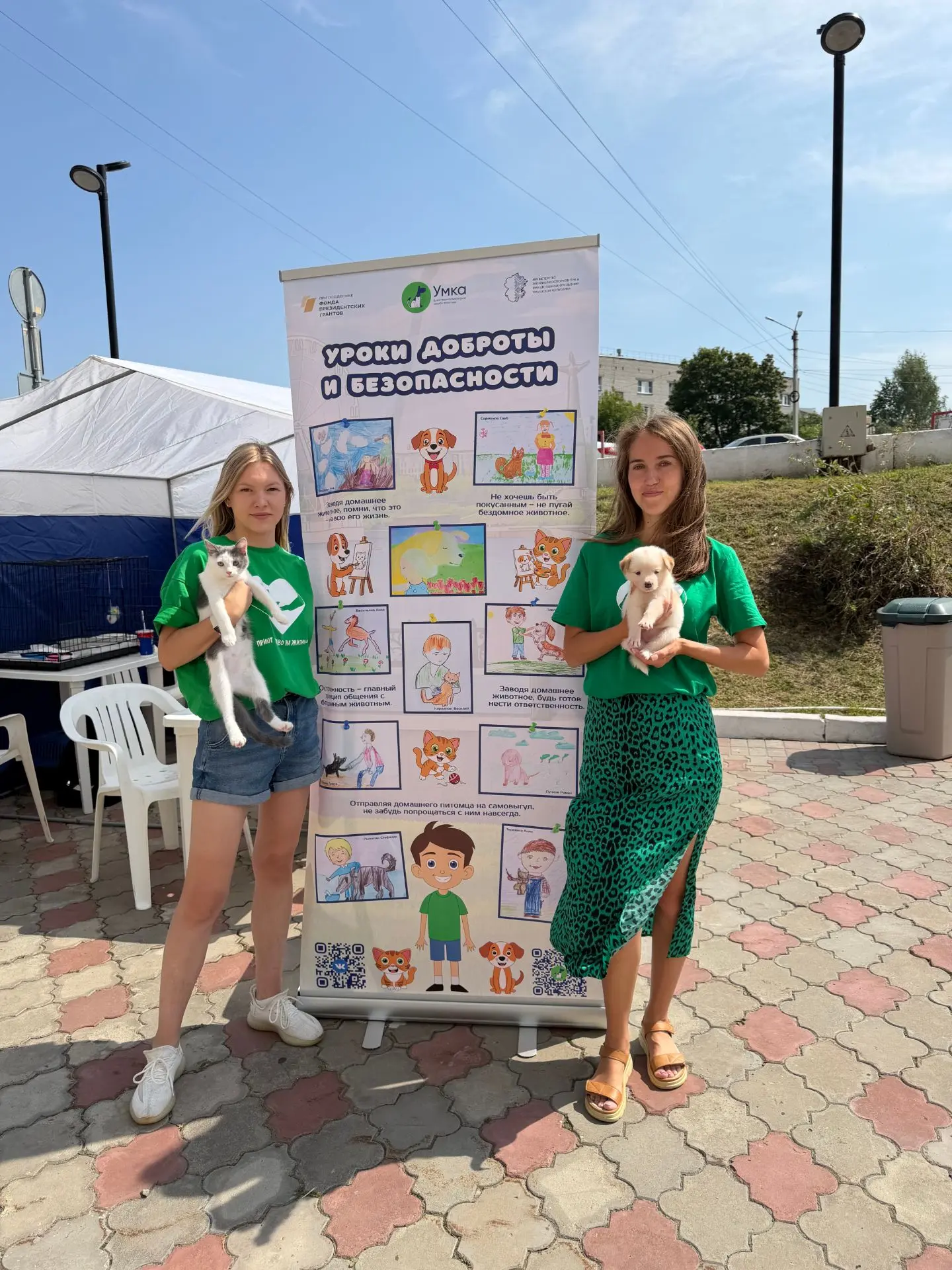 Добро не уходит в отпуск! 🐾❤️🎓 

Советник директора по воспитанию нашей школы Кристина Анатольевна